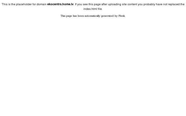 Ekocentrs, SIA