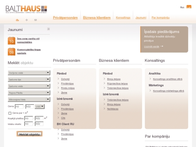 BaltHaus, SIA