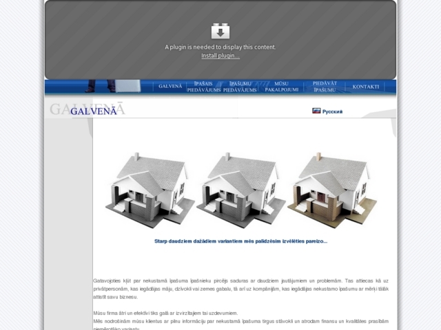 InHaus, SIA