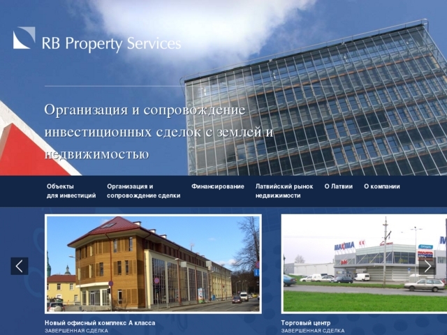RB Property Services, SIA